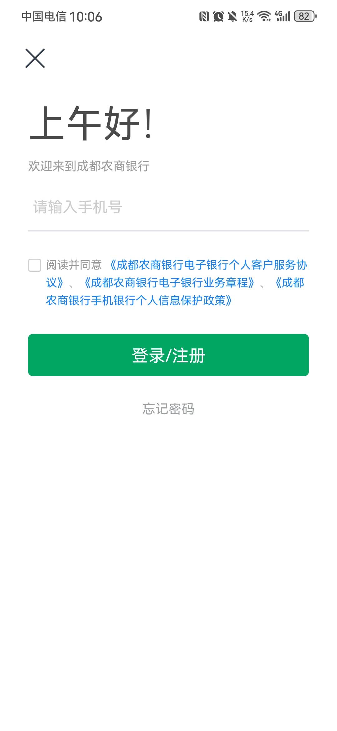 有成都农商YHK，但是是直销银行，里面没钱了，怎么才能转进点钱去呢？ 绑定卡非柜了，20 / 作者:龙飞呀 / 