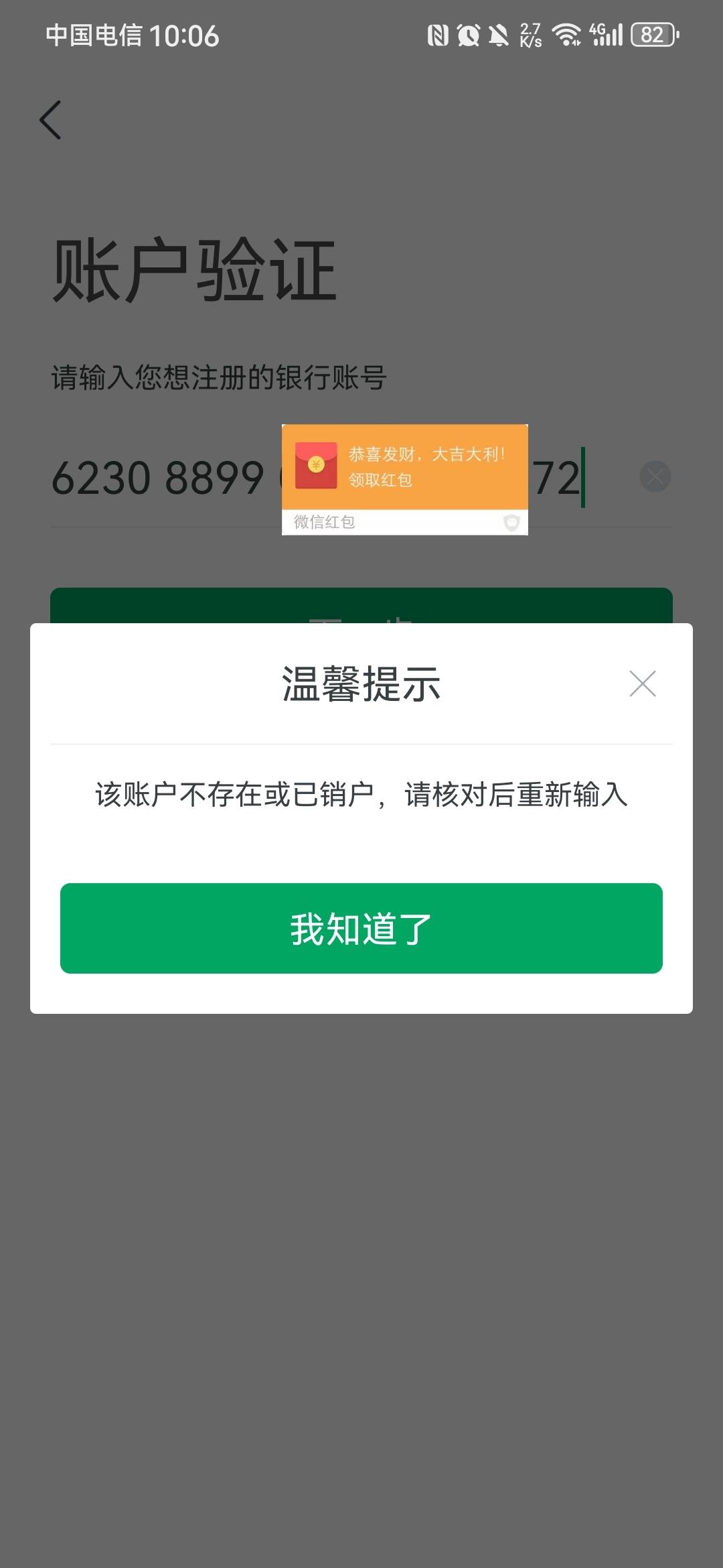 有成都农商YHK，但是是直销银行，里面没钱了，怎么才能转进点钱去呢？ 绑定卡非柜了，15 / 作者:龙飞呀 / 