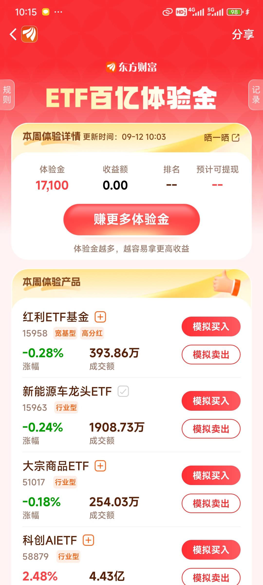 现在玩还来及吗

50 / 作者:演技墨兰 / 