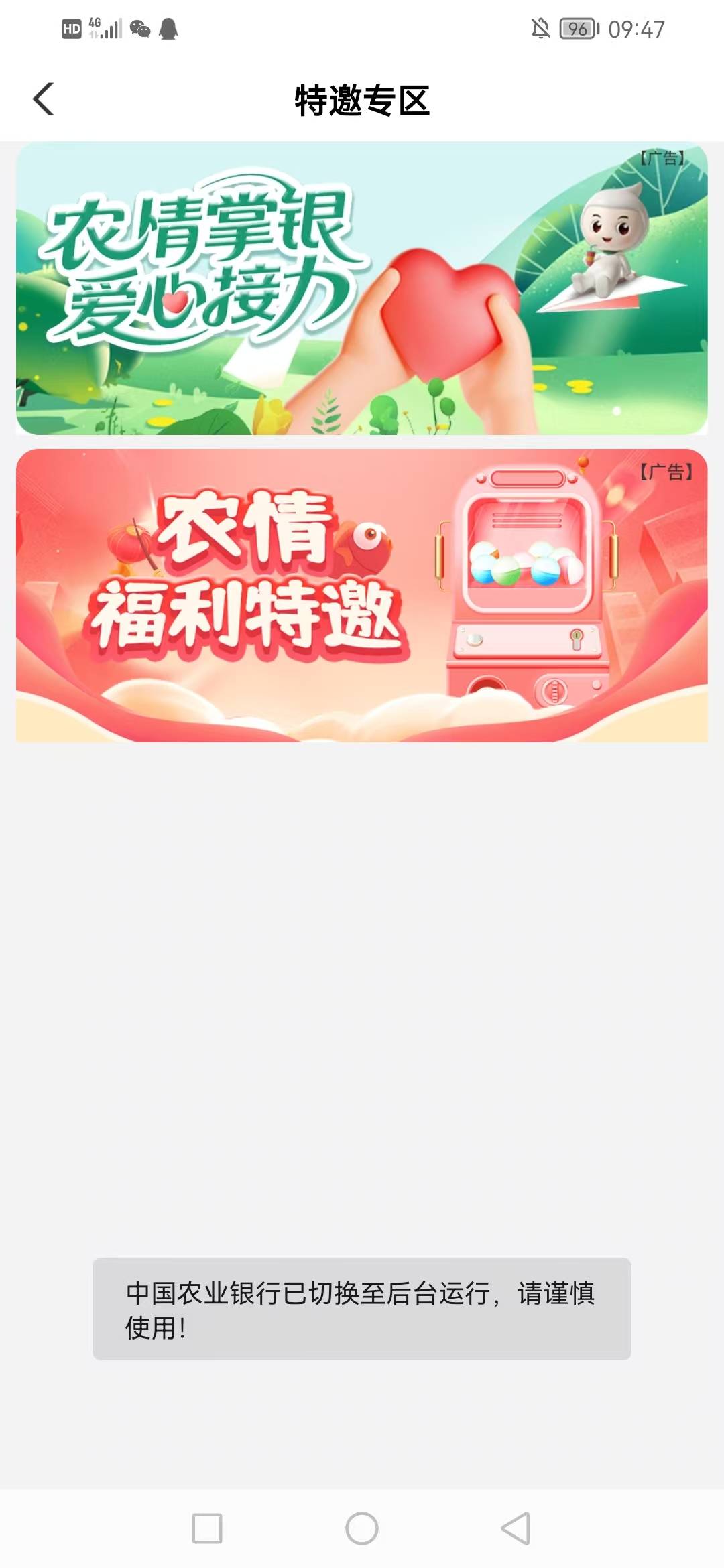 byd老农现在限制太狠了 只有特邀能参加




中山两个特邀才5+3八毛
82 / 作者:@狂战 / 