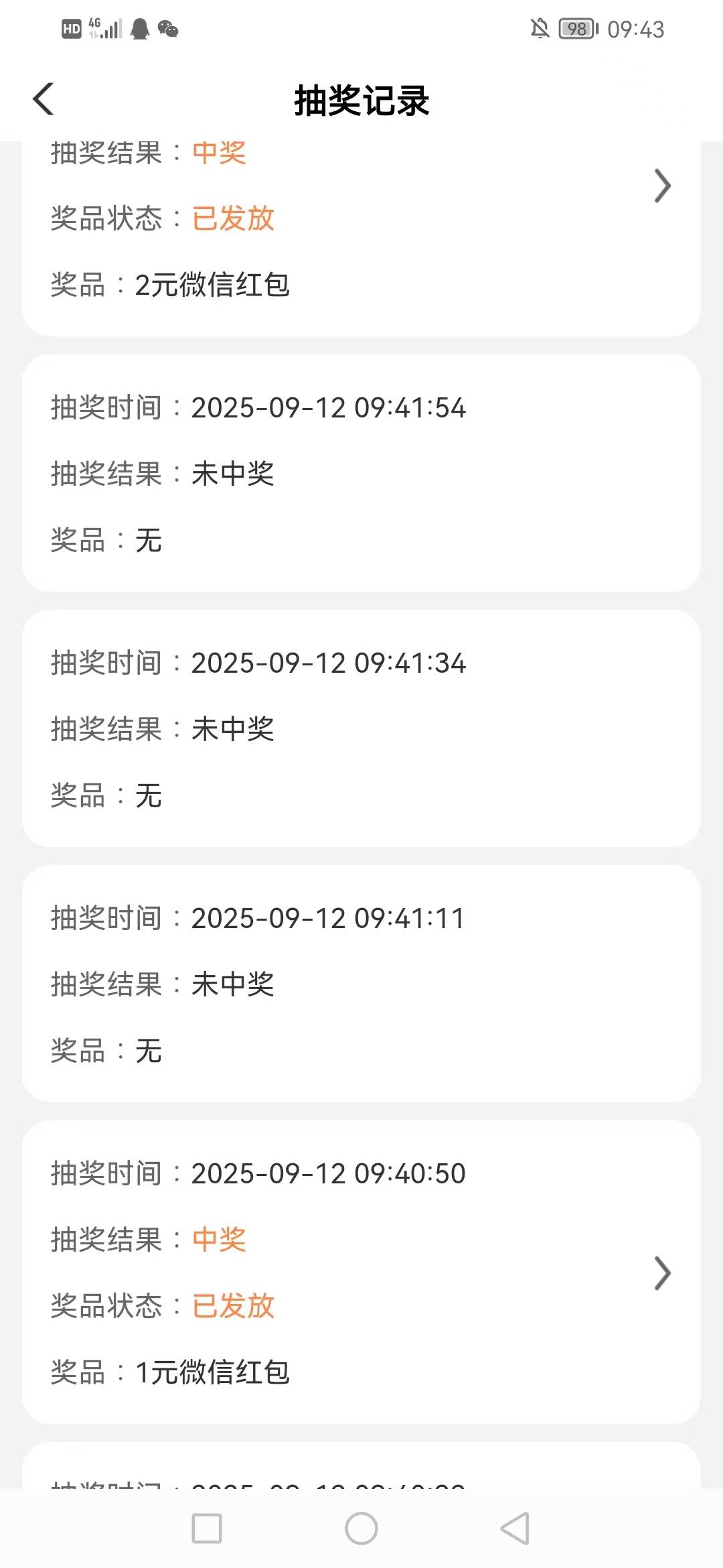 byd老农现在限制太狠了 只有特邀能参加




中山两个特邀才5+3八毛
70 / 作者:@狂战 / 