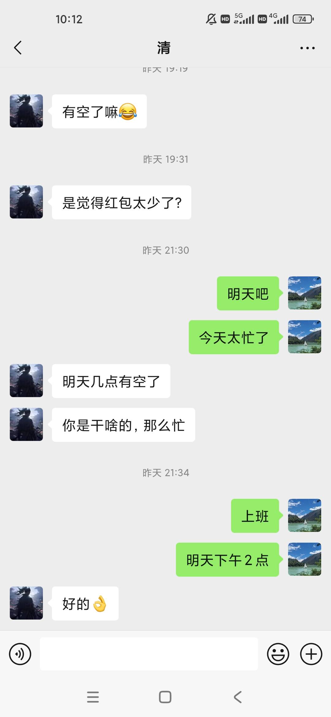 超级链接第四次认证了叫他给多少啊，第三次没叫他给，我说有三次就免费。第一次100第18 / 作者:梦回大唐做王爷 / 