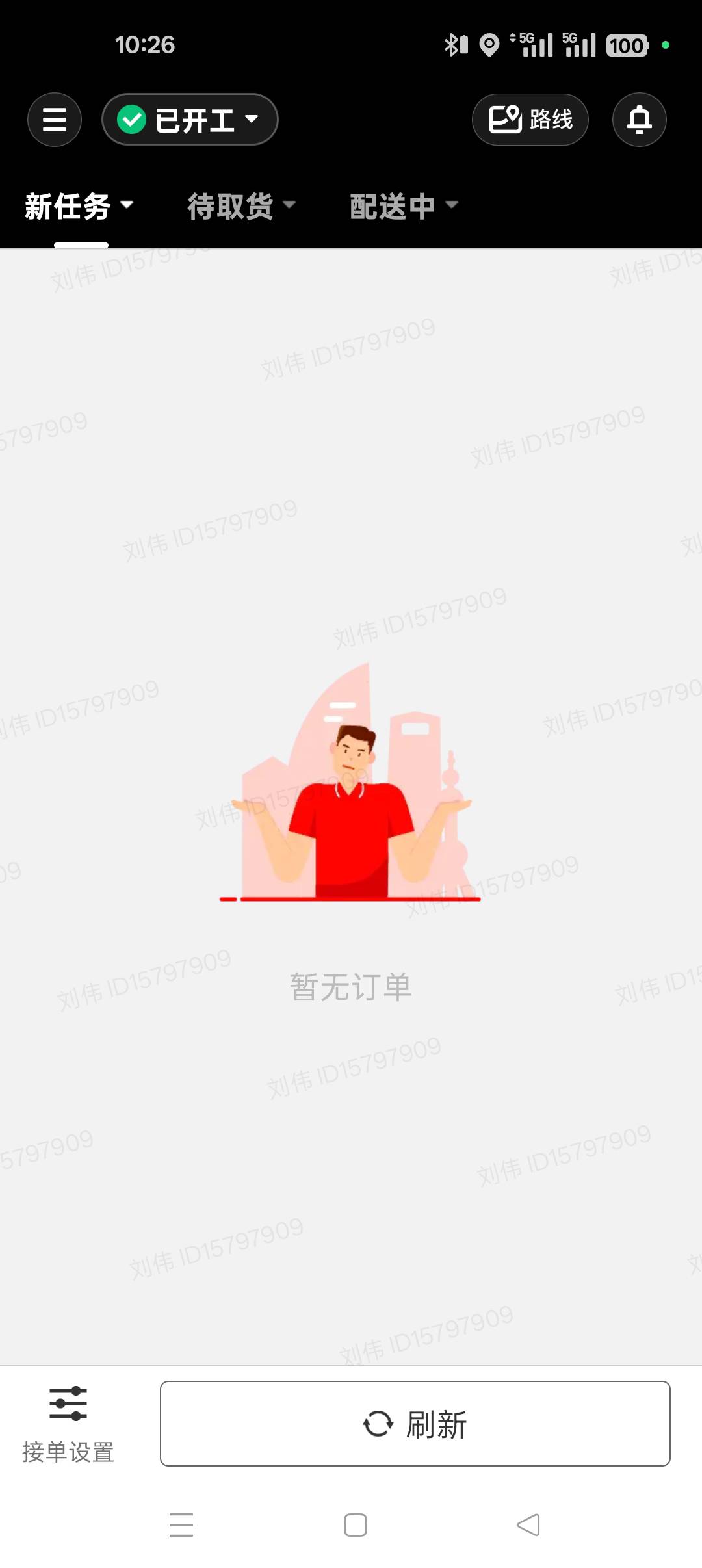 开始打螺丝……


9 / 作者:嫩模财团，让每个人都摸上嫩模 / 