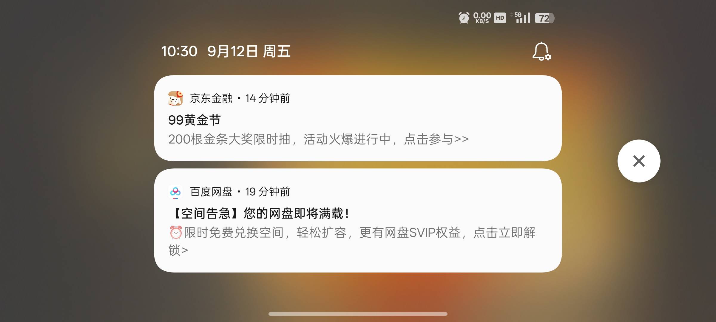 京东大毛，自取


98 / 作者:上岸之 / 
