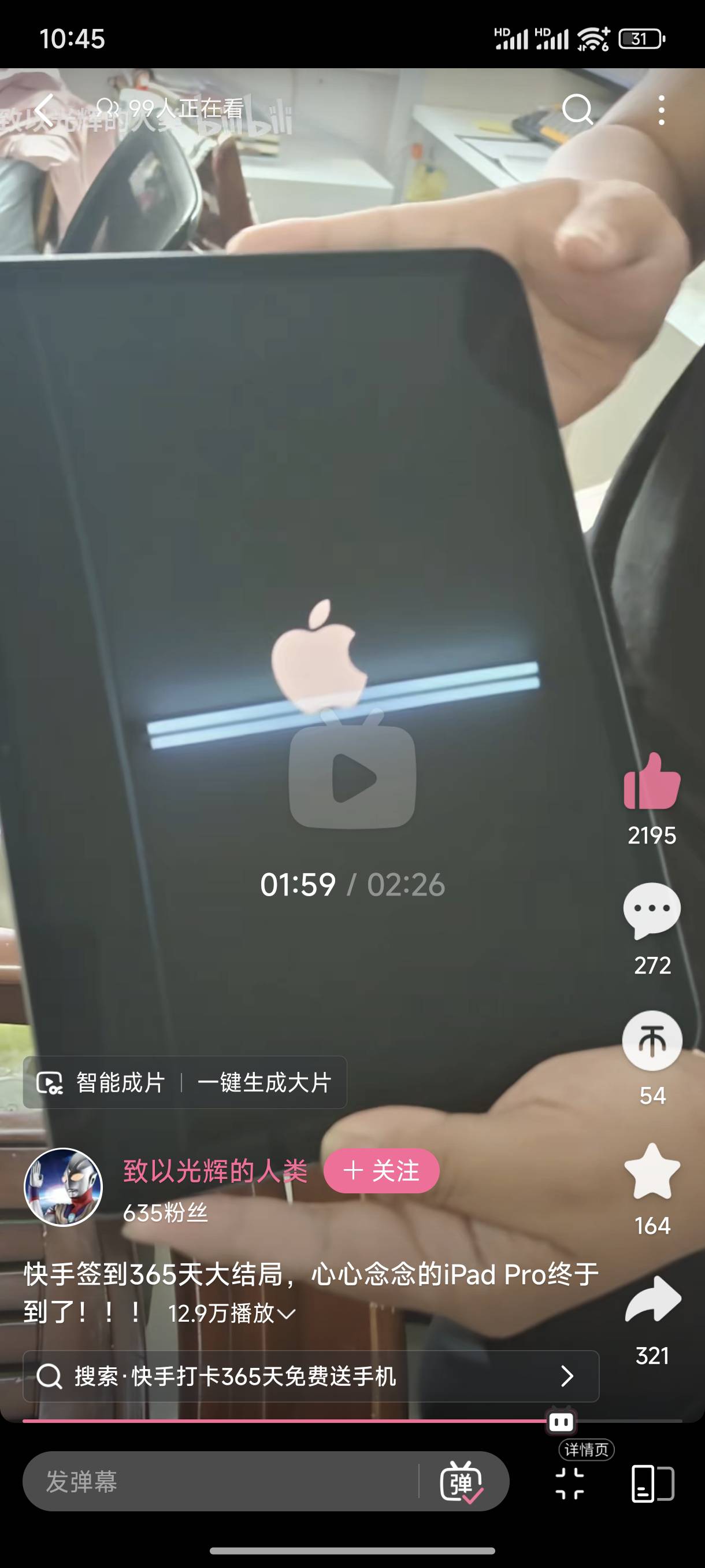 太nb了这人，快手签到365天领iPadpro

4 / 作者:小王睡不醒 / 