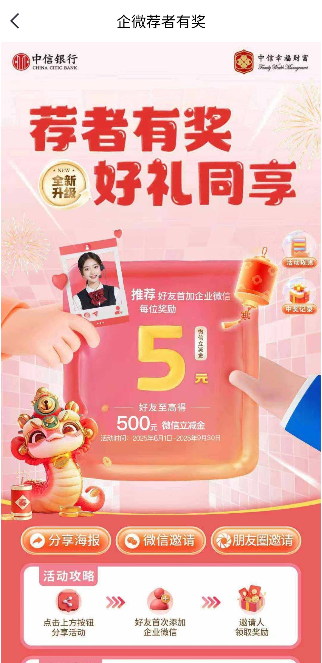 中信螺丝有没有人没打的，20毛拉小号不认实名，在家问一下小号中了88.8有没有人收


50 / 作者:亚索不是弟弟 / 