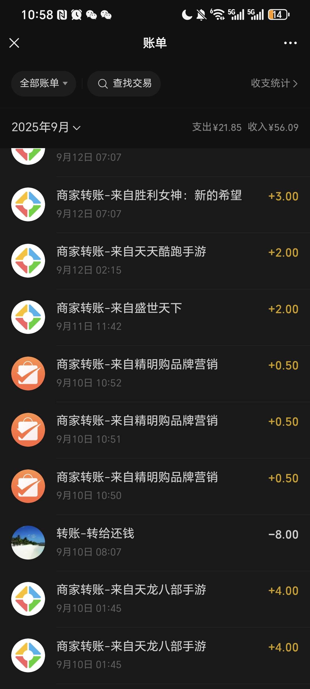 感谢老哥 9.10号打的  今天还能领个回归  



16 / 作者:我爱小小孟 / 