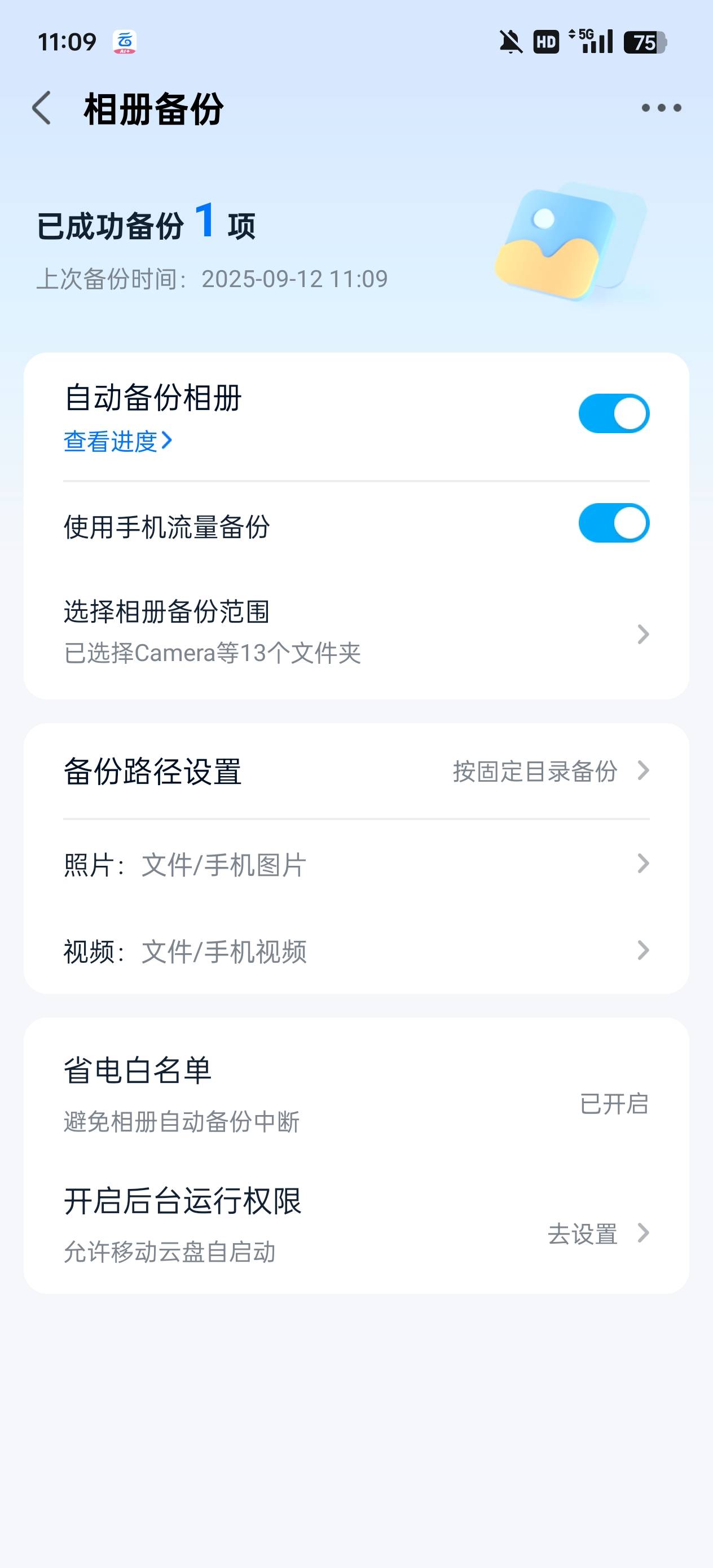 怎么一直完成不了啊。是我哪一步错了么


54 / 作者:执法封府卿 / 