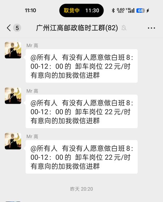 白班 22/h

58 / 作者:大哥让我先跑 / 