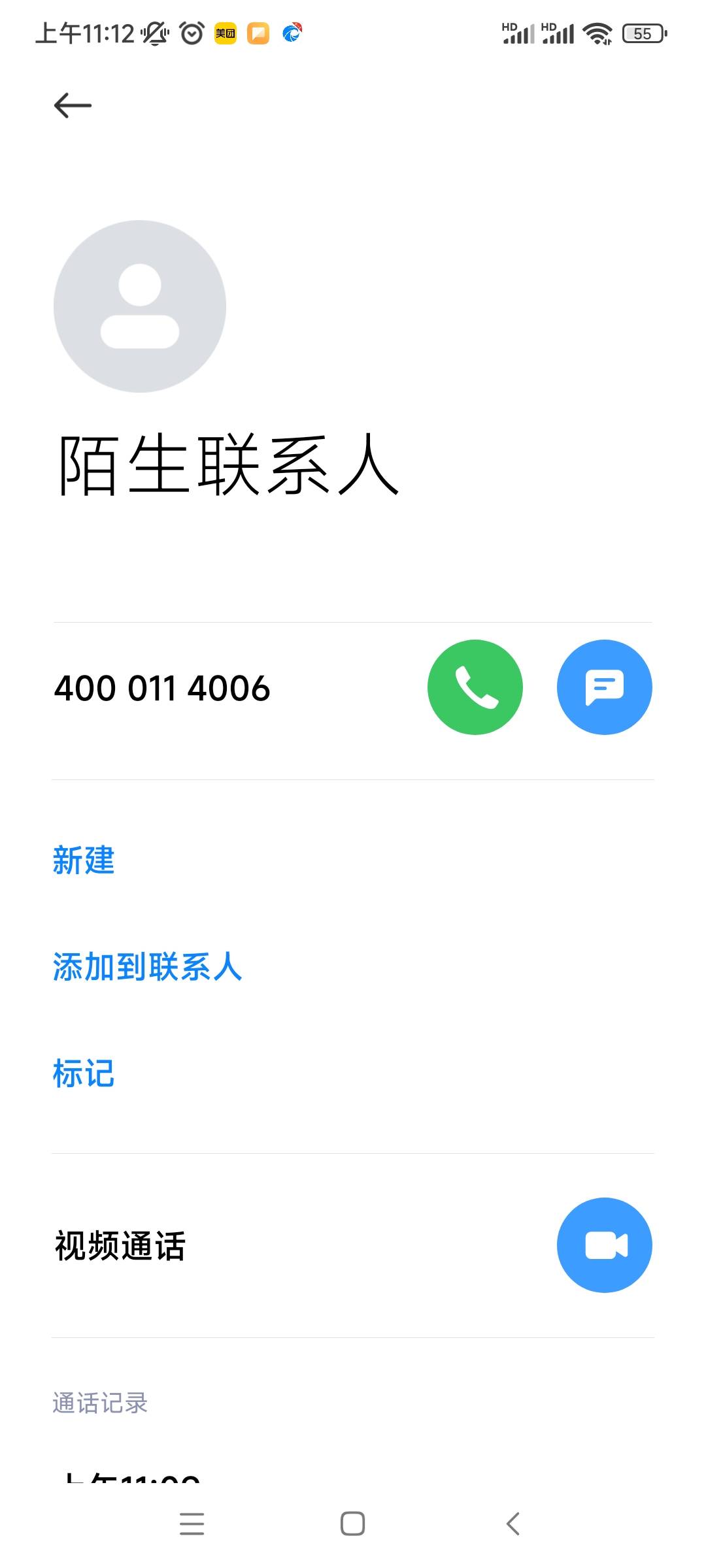 速度前面开通联通云守护业务那一个号码去打图上这个号码，去退订，退1补3啊！10元退了44 / 作者:qqq555 / 