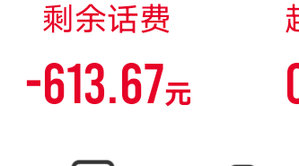 联通亏大了，充了100话费，去买了一张70元的券，又卖不出去，话费又不退，然后导致欠58 / 作者:從心所欲 / 