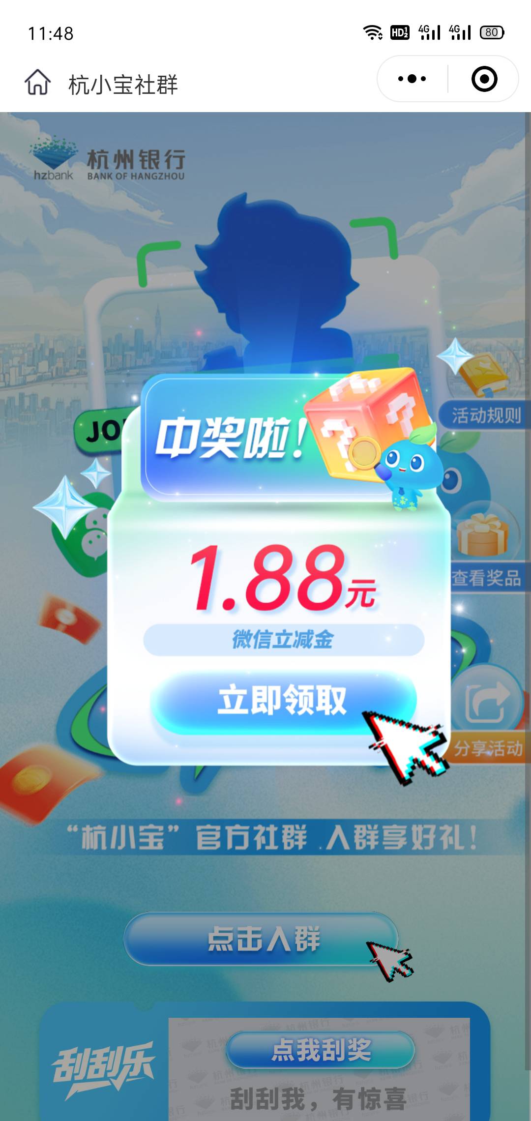 杭州低保没啥用,我是二类卡,没有一类卡

54 / 作者:梦呀 / 
