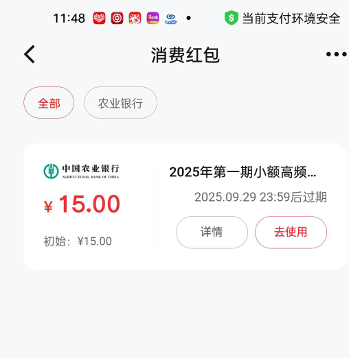 我的常州不通用啊，有车吗

43 / 作者:迷失的鱼666 / 