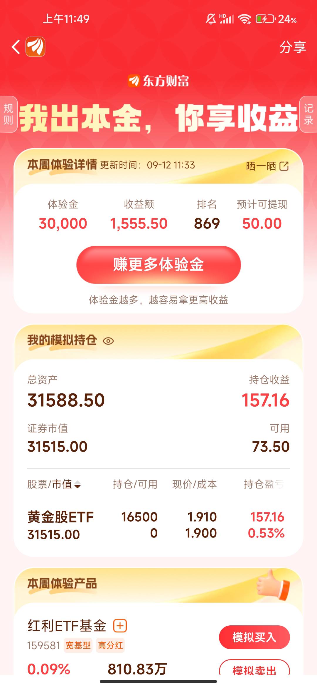 老哥们能不能稳住

72 / 作者:文迪. / 