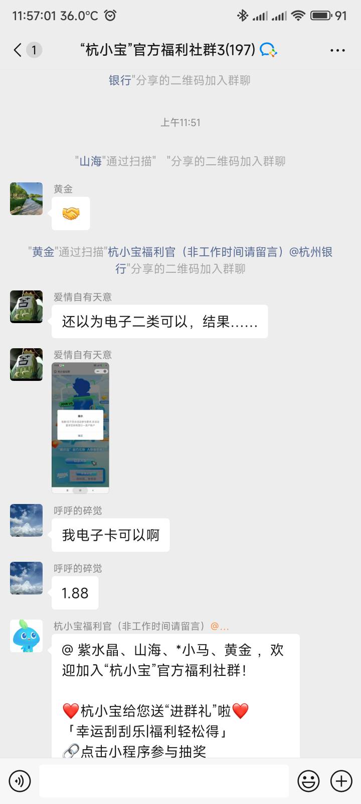 卡农人才不少

60 / 作者:你没那么爱我 / 