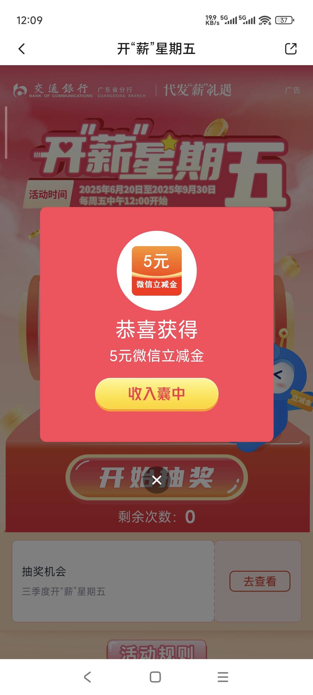 水都是你们的

52 / 作者:山月斜 / 