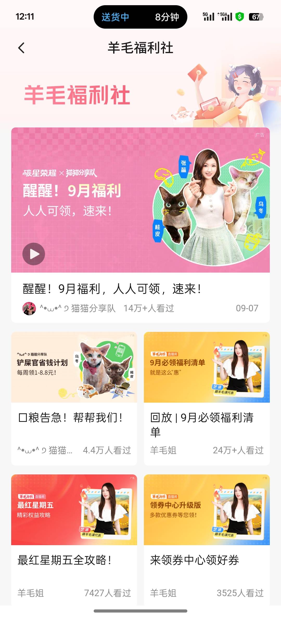 也算破0了

36 / 作者:听风说梦冷 / 