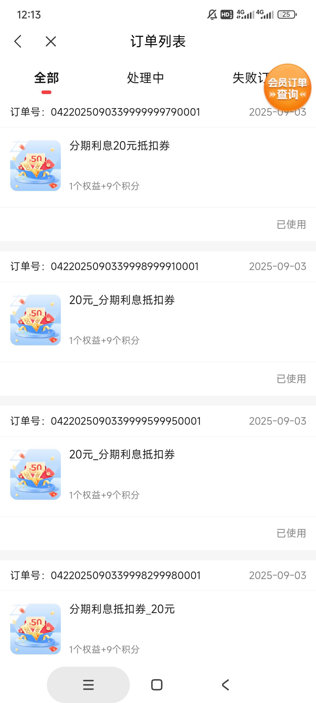 中信双卡永远的神，双卡活动，这个月已经往二百去了

53 / 作者:你皮大爆炸 / 