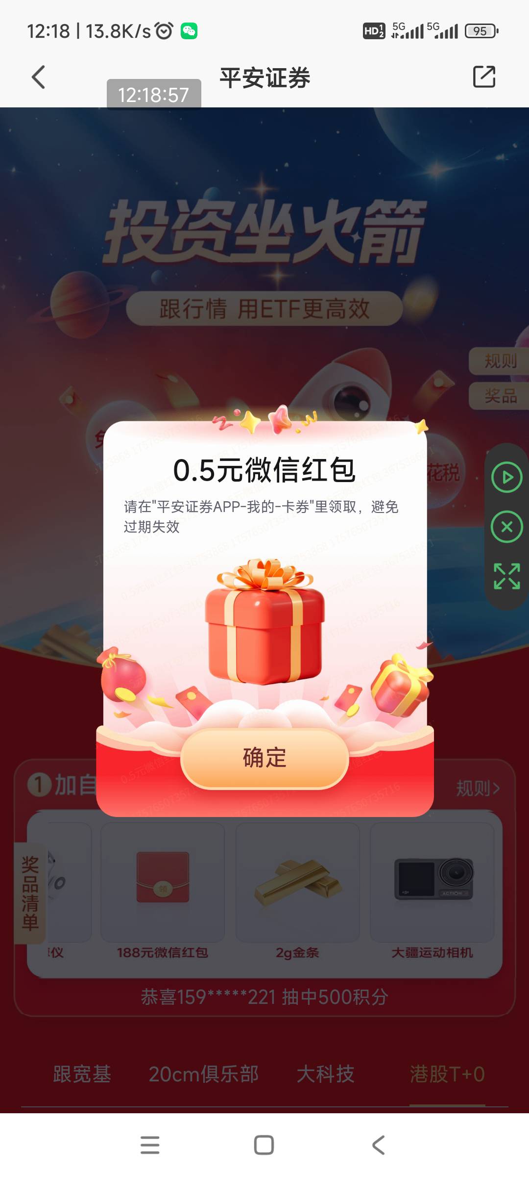 平安证券首页，横幅，搞了10+








62 / 作者:回忆如烟烟如梦 / 