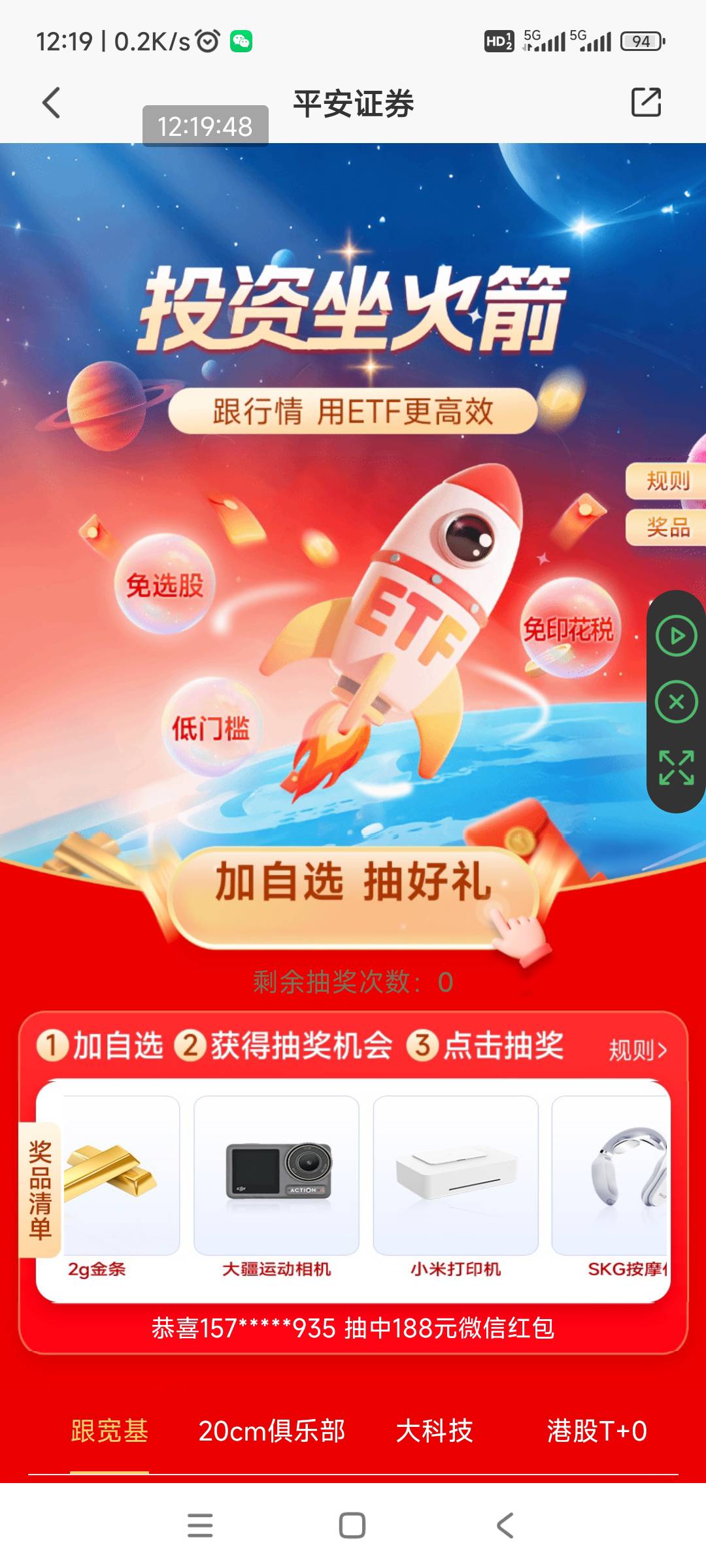 平安证券首页，横幅，搞了10+








87 / 作者:回忆如烟烟如梦 / 
