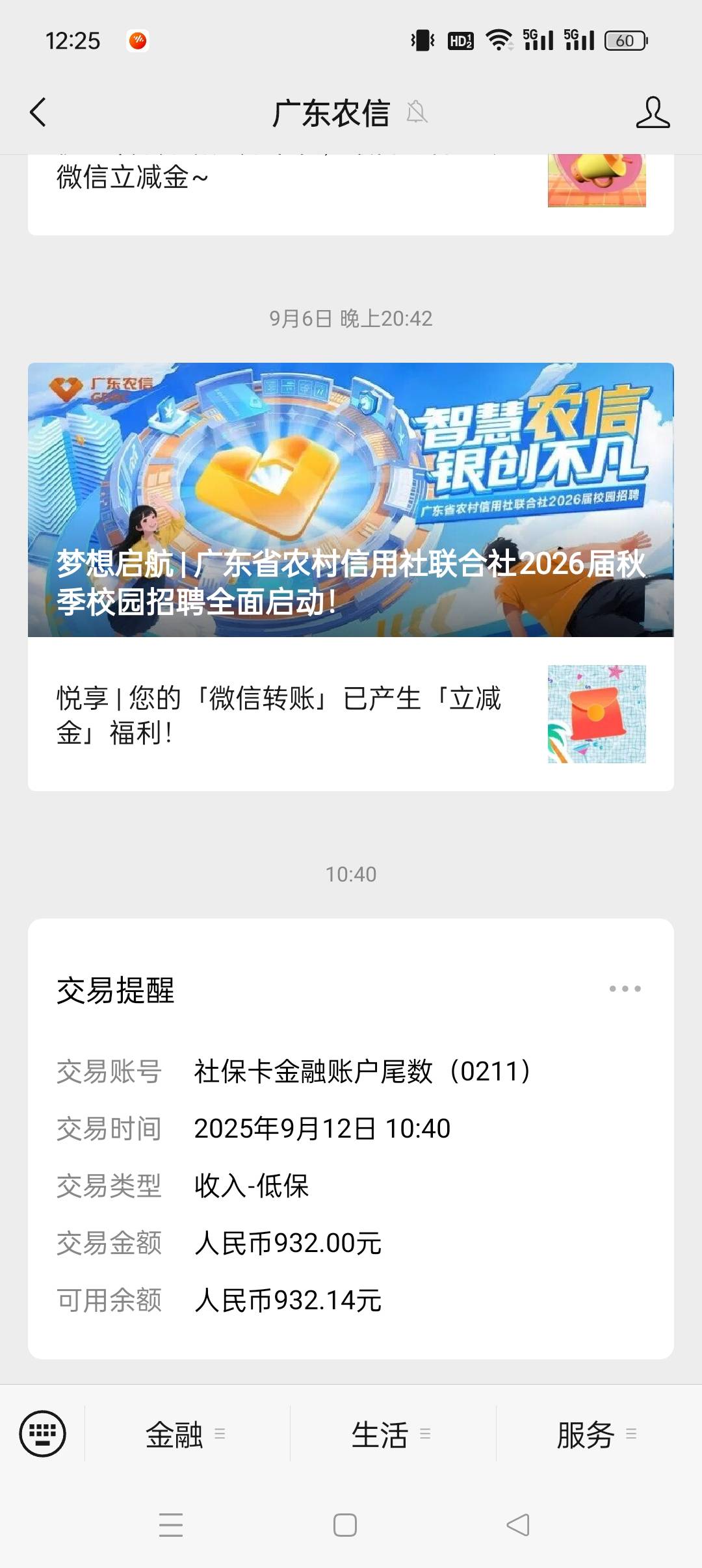 今天最大的毛到账了

54 / 作者:terry糊涂 / 