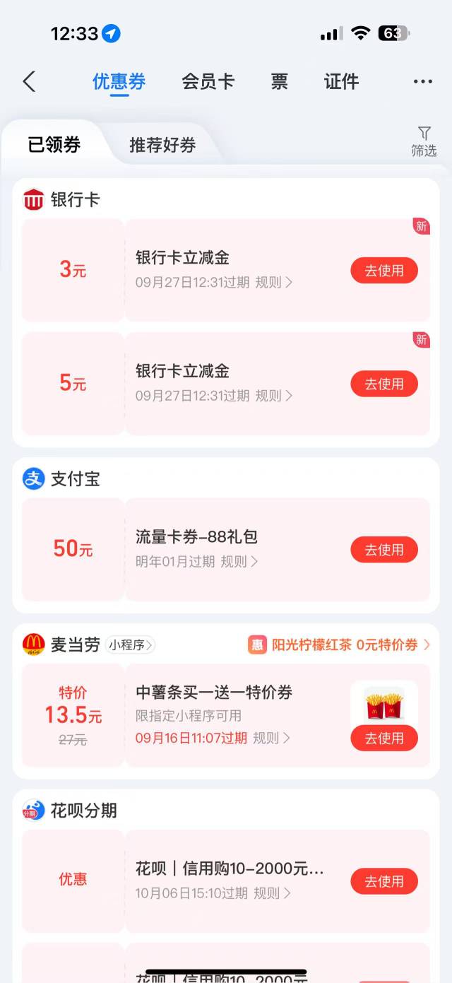 平安证券人均10+入口放评论区


3 / 作者:美团忠实粉丝 / 