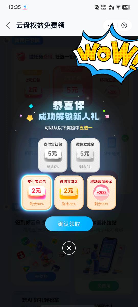 非首发，快，速度，冲啊，云盘螺丝接码打起来啊，初一2，或者等明天初一5，赶紧打起来43 / 作者:假老哥真挂壁 / 
