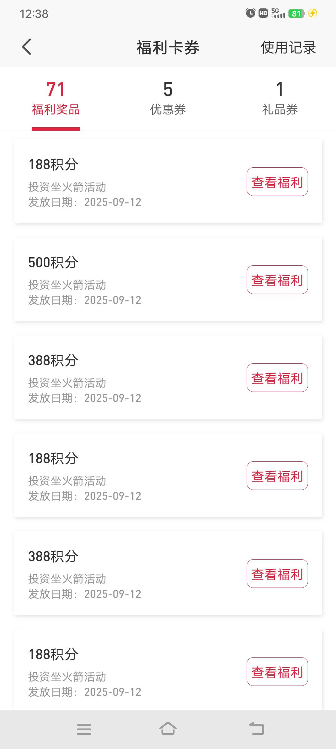 平安证券首页，横幅，搞了10+








3 / 作者:非凡哥. / 