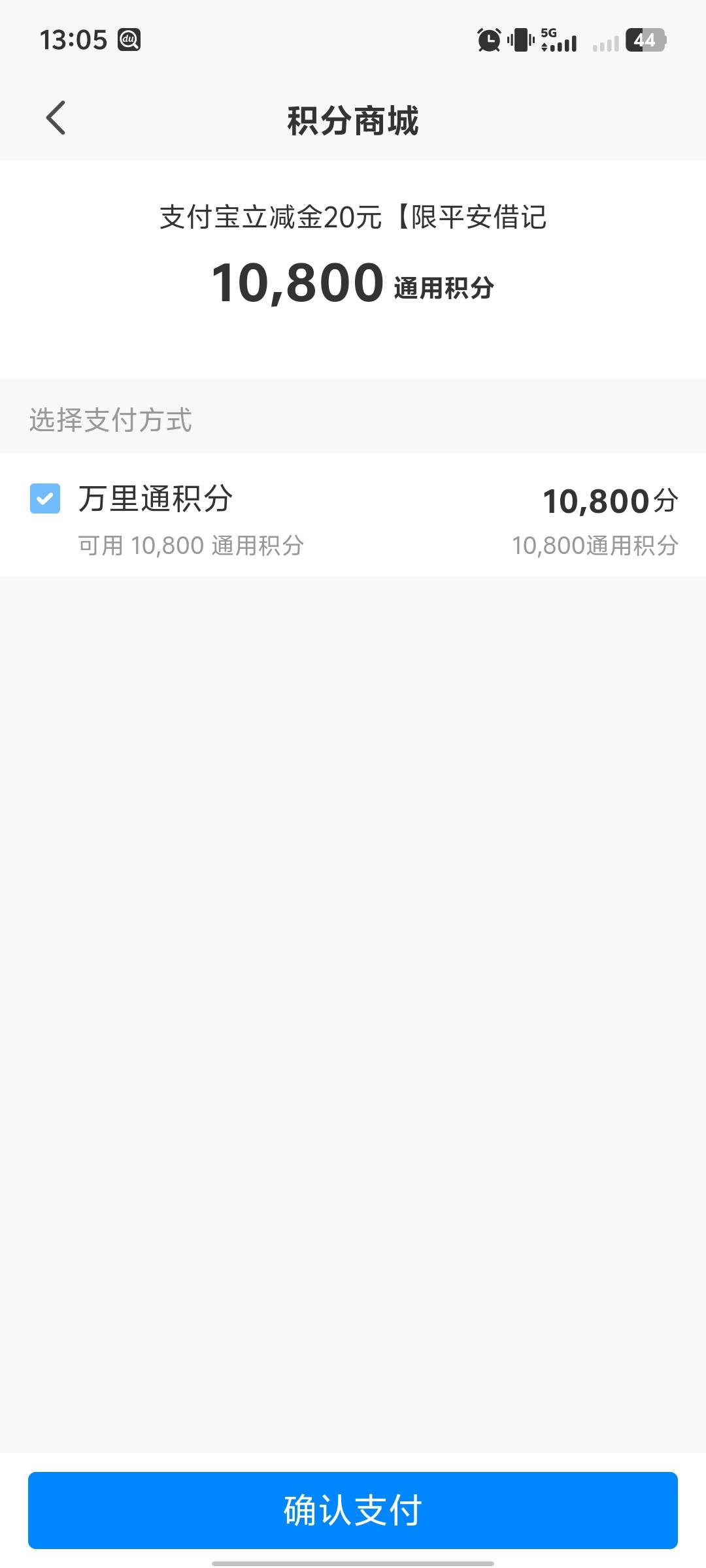 没抽到红包，积分换了20

60 / 作者:hq11 / 