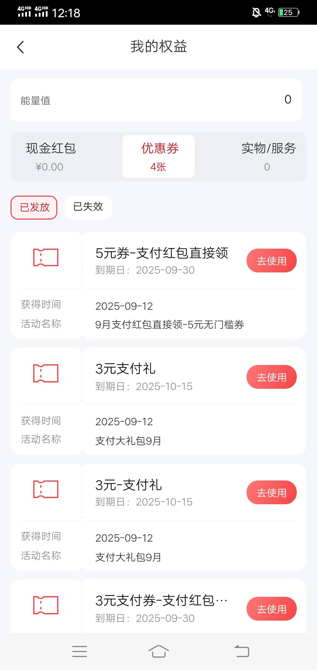 中信银行 消息  活动邀约看看自己有没有漏的消息


23 / 作者:好大好大 / 