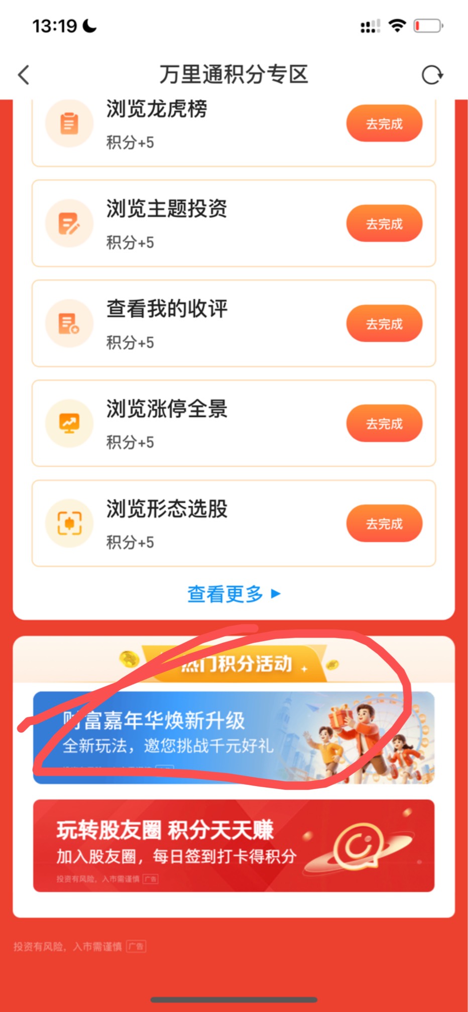 平安证券入口搜，会员活动



63 / 作者:活捉IU / 