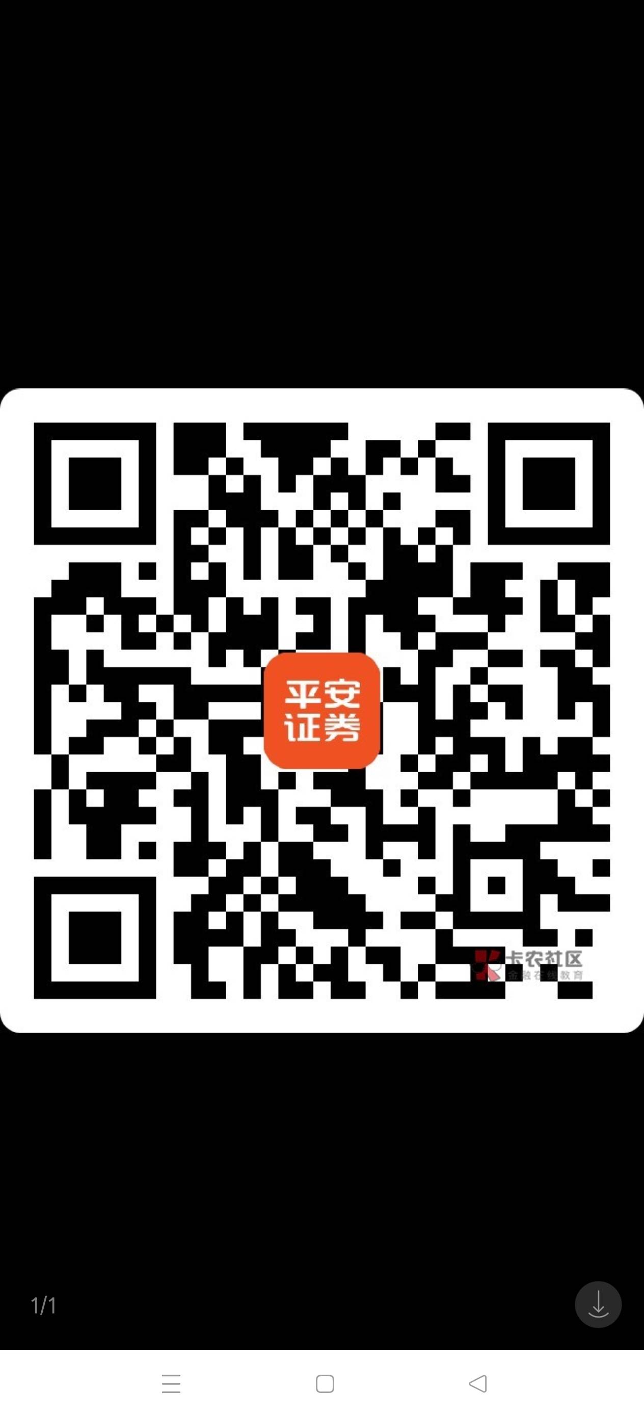 看你们鲁毛太难受了，打开平安证券，用app扫这个码，图上的这个活动，如果打开进去有37 / 作者:电竞经理回电 / 