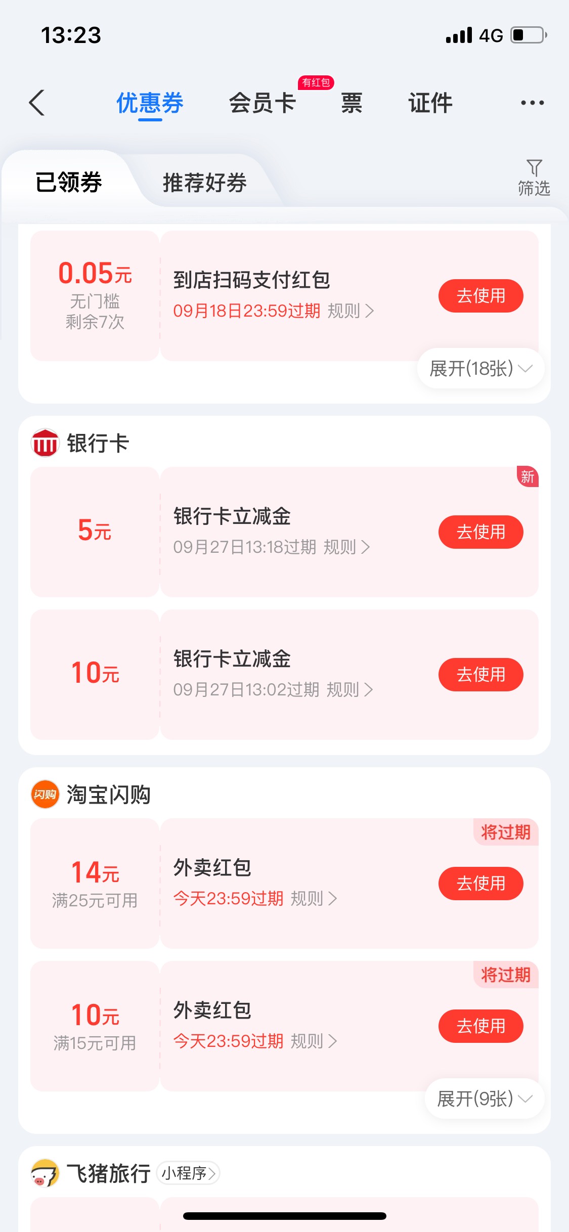 万里通换这个不限卡 不就行了 兑换链接https://m.yqb.com/operate/modular?fileNum=2044 / 作者:Zzr4 / 