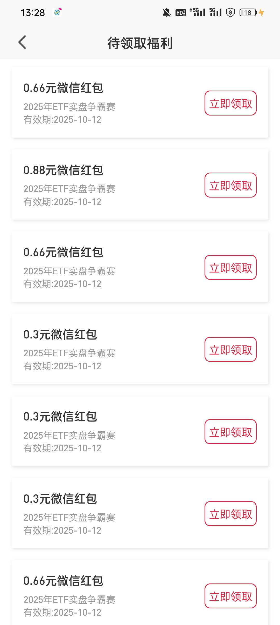 平安公众号ETF大赛更新了



83 / 作者:蓝色忧郁1 / 