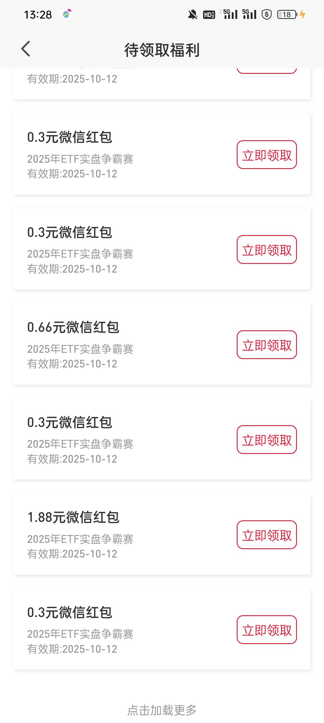 平安公众号ETF大赛更新了



72 / 作者:蓝色忧郁1 / 