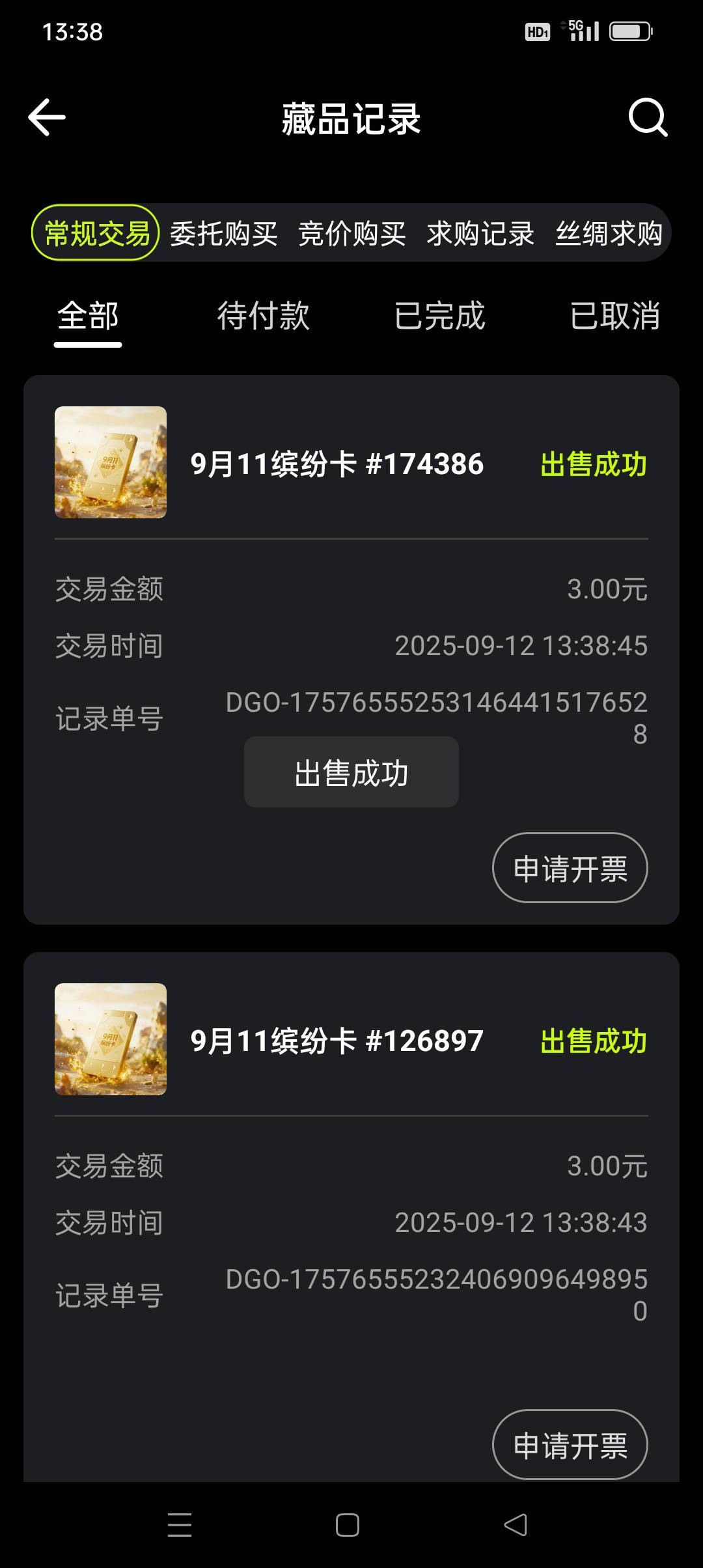 没意思，昨天刷半天就赚15块钱


90 / 作者:iyz2 / 