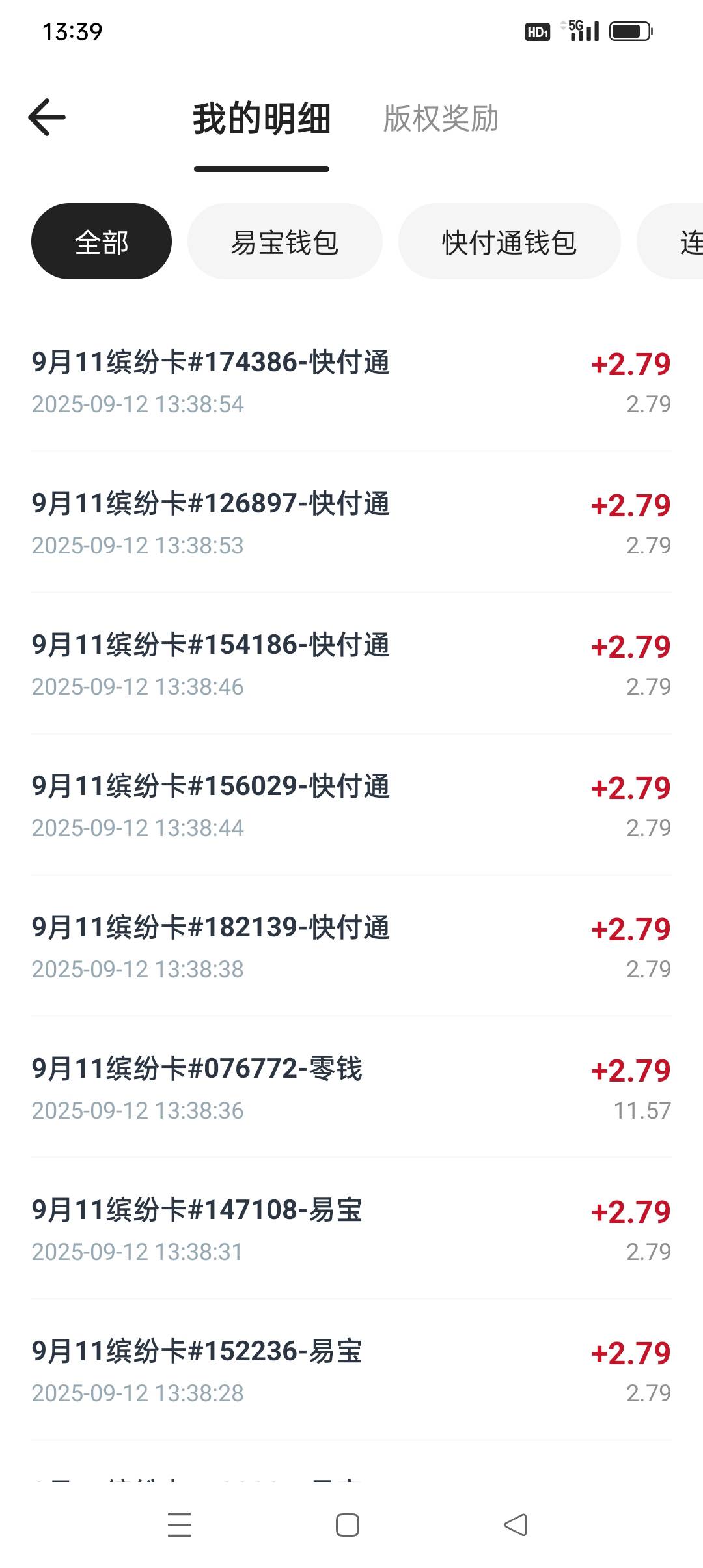 没意思，昨天刷半天就赚15块钱


63 / 作者:iyz2 / 