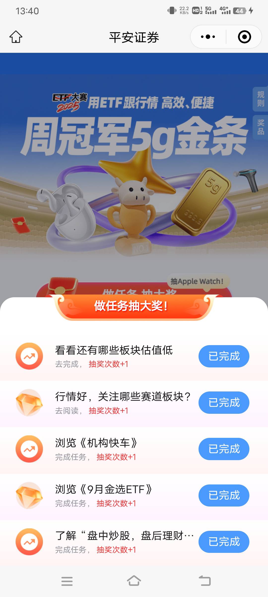 这个刷新了，公众号左1第一个

6 / 作者:暴富一千万. / 