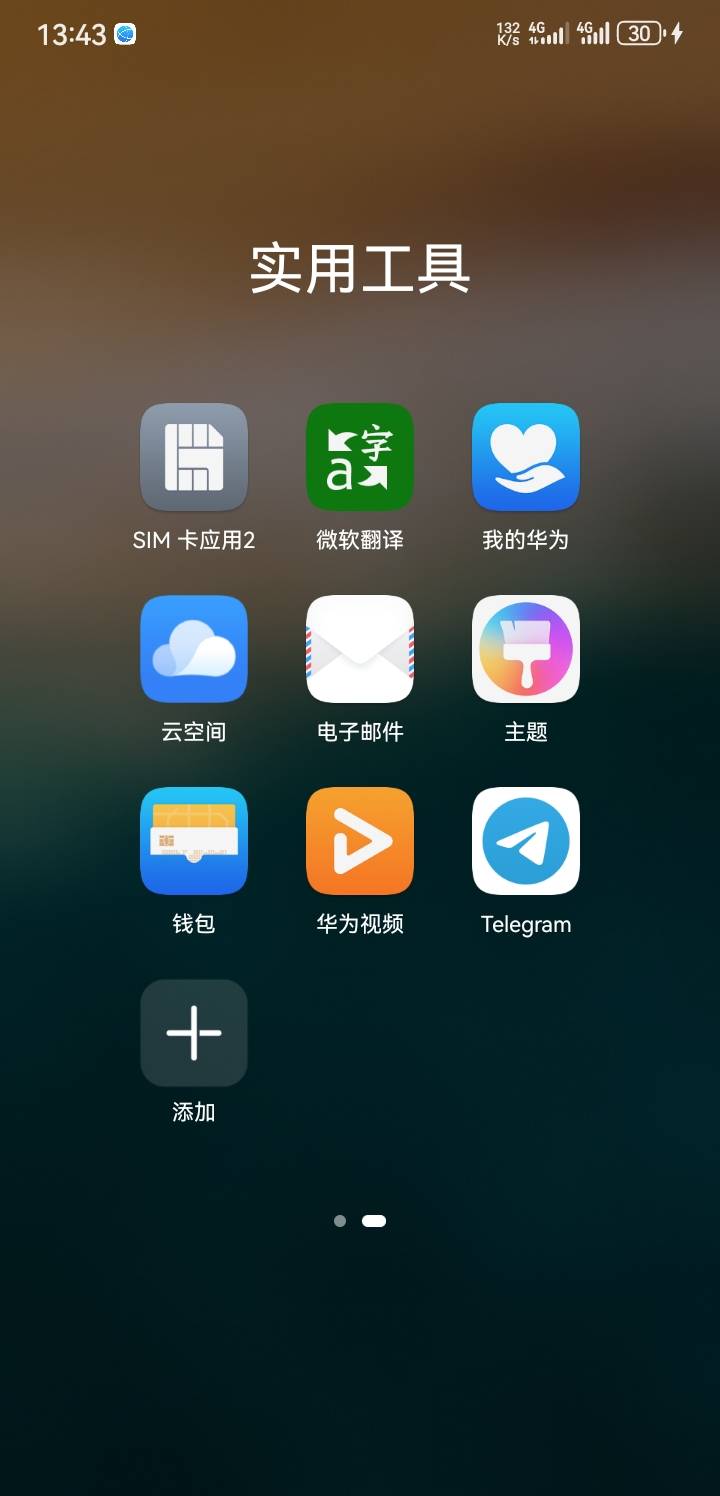 老哥们，工商银行APP真牛b，后台检测我手机下载了DB软件，一开始我还不信，柜员直接让79 / 作者:卡農特約觀察員 / 