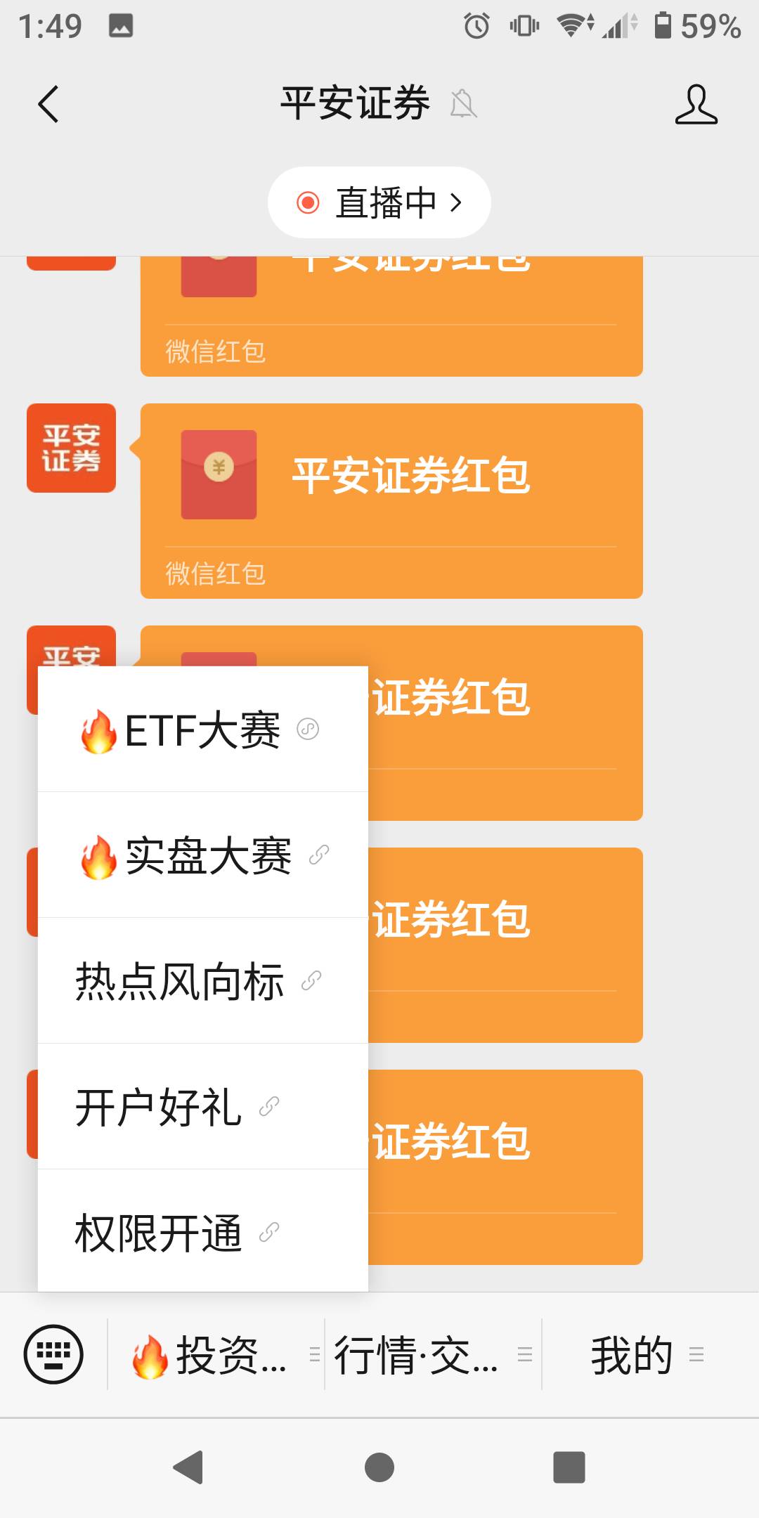 平安证券公众号左一还能抽几次


12 / 作者:势要领遍立减金 / 