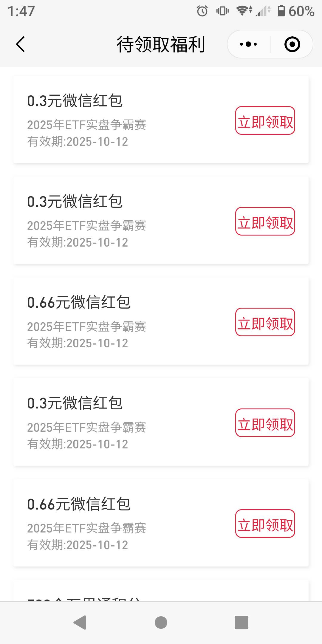 平安证券公众号左一还能抽几次


67 / 作者:势要领遍立减金 / 
