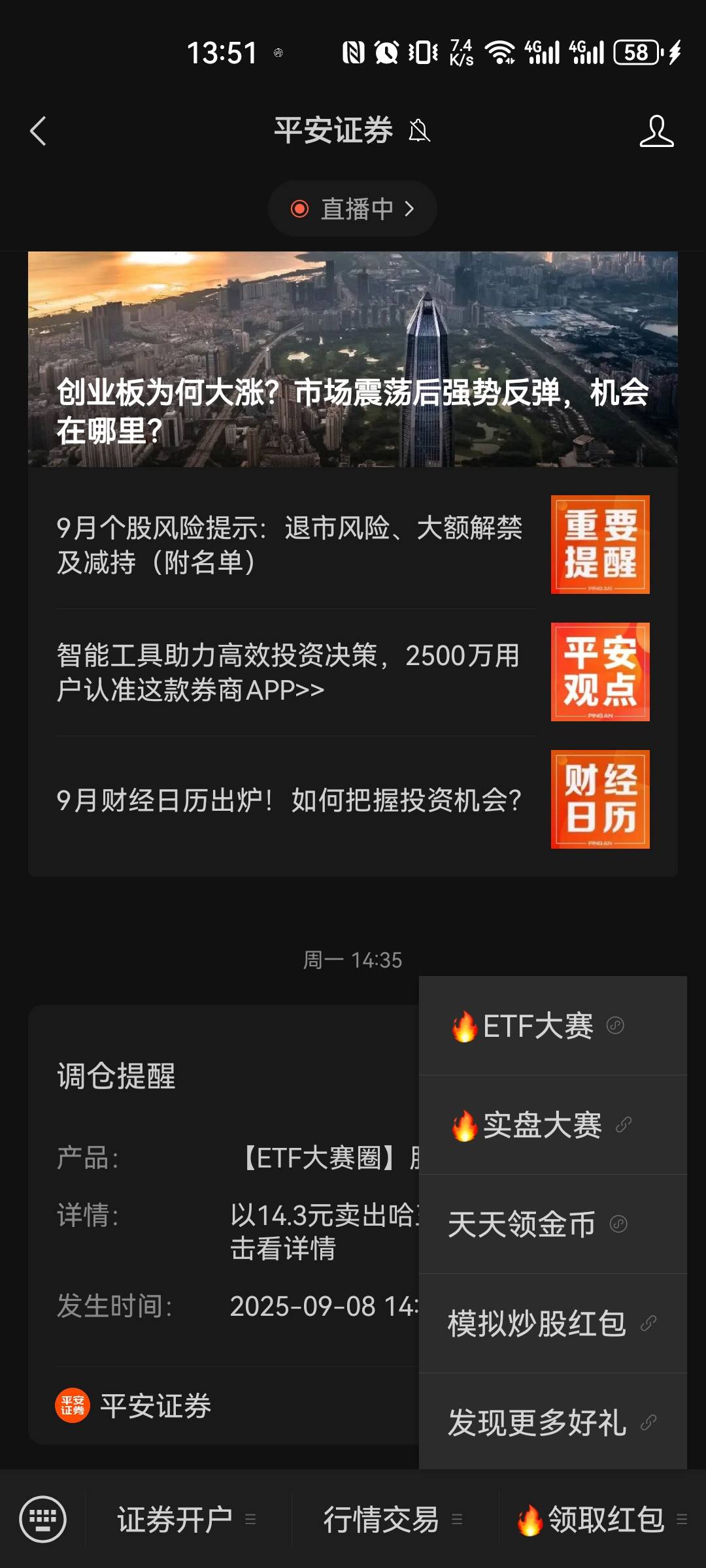 我有点怀疑人生了，到底哪边是左边？为啥我说左1第一个，都说我左右不分呢？熬夜多了28 / 作者:重盛安 / 