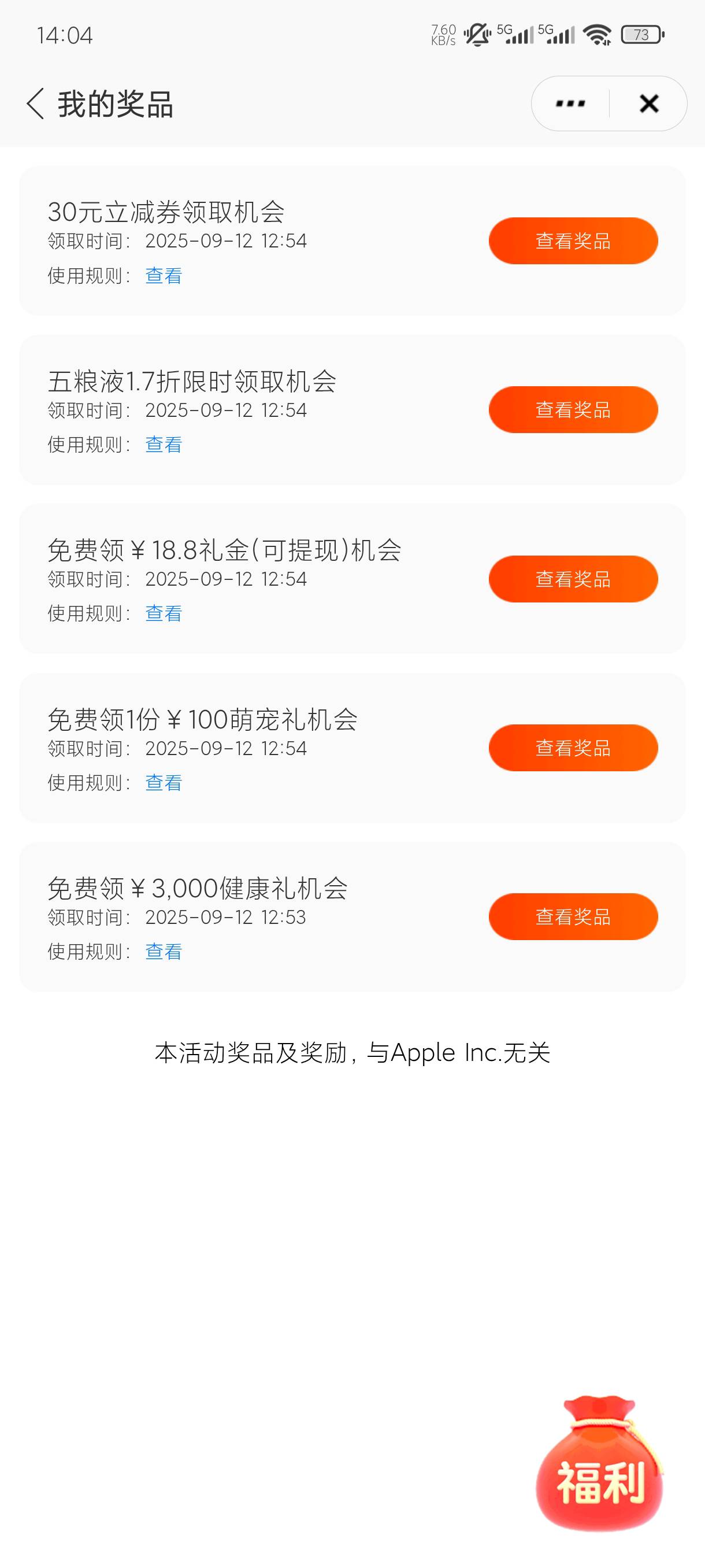 平安咋只有一个18.8还有个在哪儿领，老哥告知下！感谢！


32 / 作者:老默来条鱼 / 