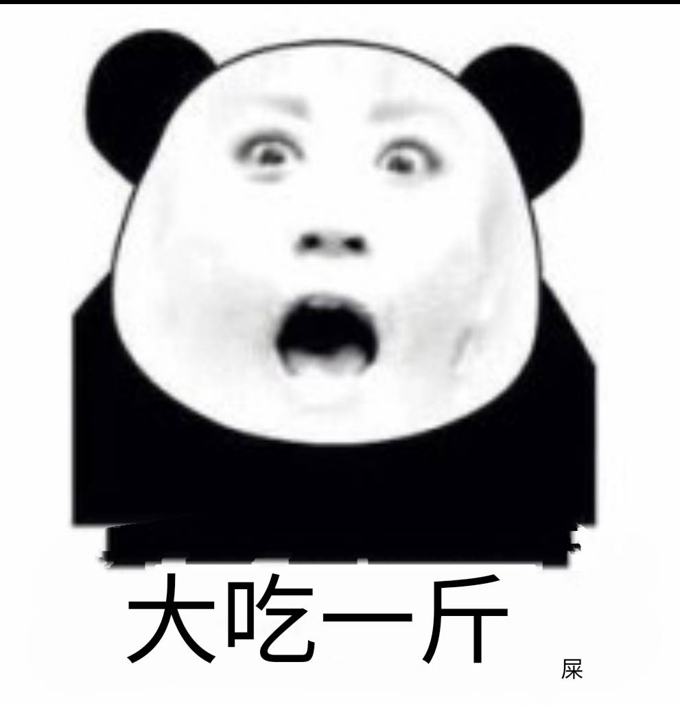 平安换了15信用卡立减金 直接废

20 / 作者:酒伴残烟 / 