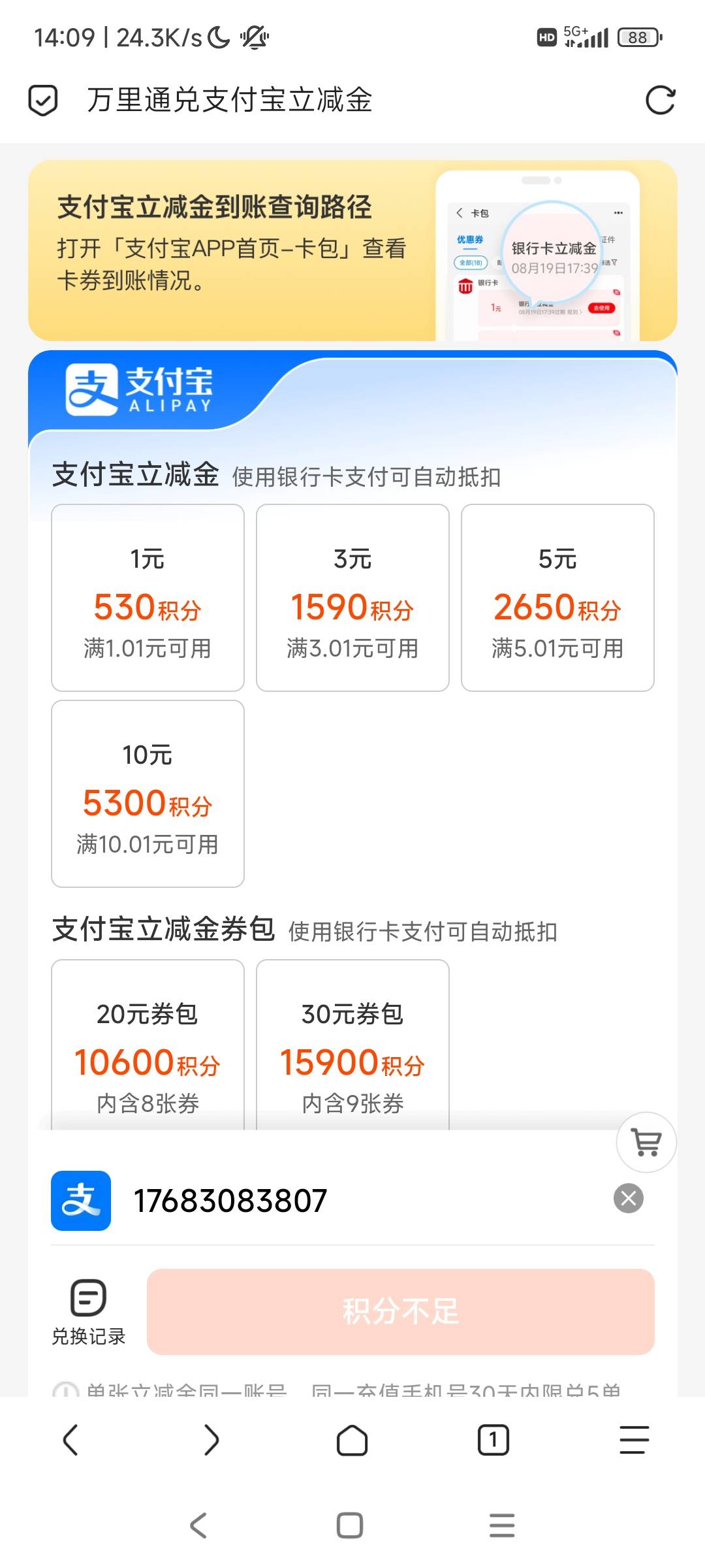 老哥们这个换什么好一点，YHK全非柜

91 / 作者:@何处不开宴@ / 