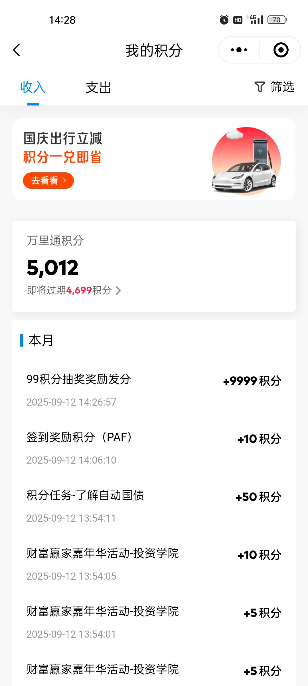二中一

92 / 作者:lrt1214 / 