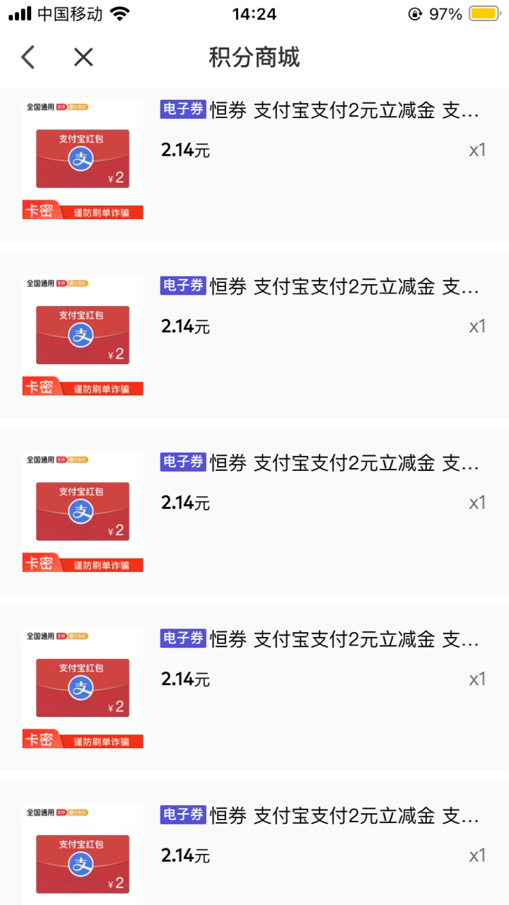美滋滋 直接买5张 2块红包
还把证券余额转了





21 / 作者:小熊科技 / 