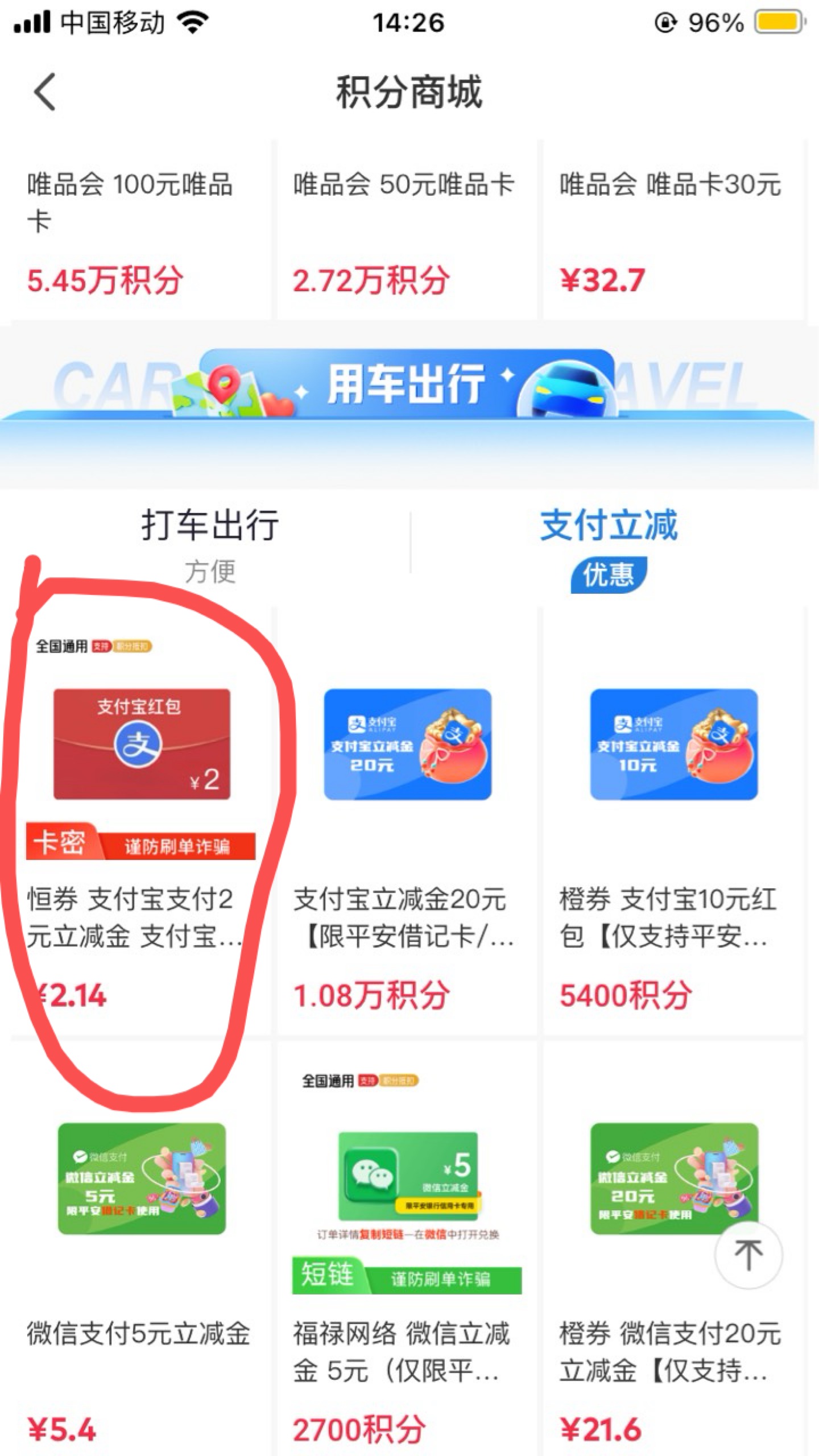 美滋滋 直接买5张 2块红包
还把证券余额转了





77 / 作者:小熊科技 / 