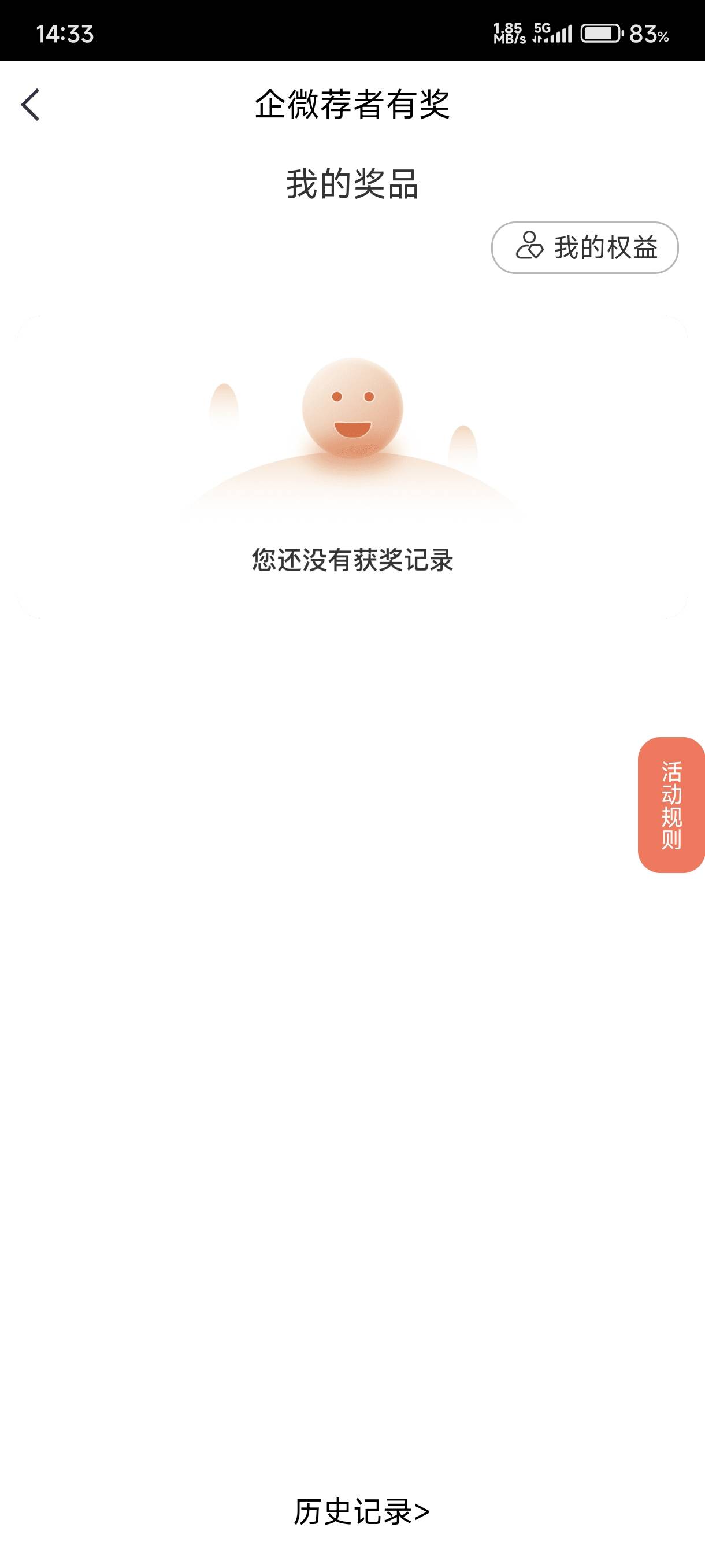 中信这种算是更新了么，


88 / 作者:牧莱红莉栖 / 