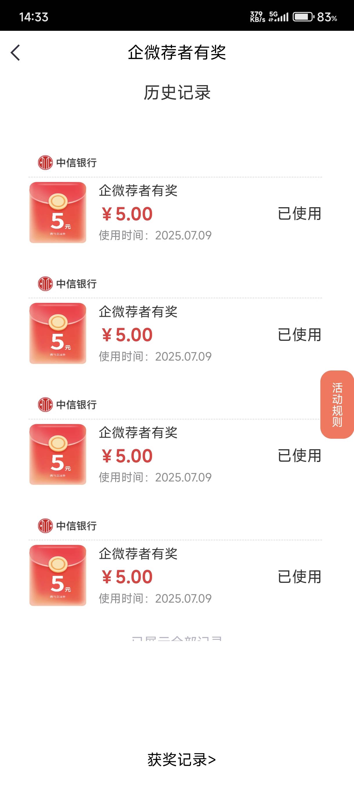 中信这种算是更新了么，


24 / 作者:牧莱红莉栖 / 